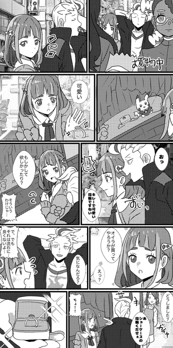カキタロ 