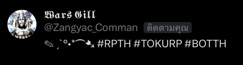 ⤷ ᴀʜɪᴍ ᴅᴇ ғᴀᴍɪʟʟᴇ tweet media