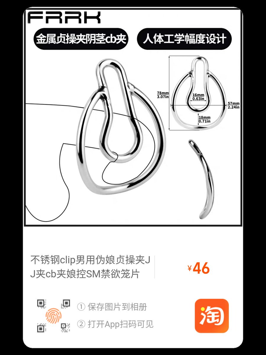 lockyourJ8's tweet photo. 友友们上新了！
微信:lockyourdick
淘宝搜索店铺:男趣MAN FUN
或点击 https://t.co/bhgnLwsvRC https://t.co/5WarUfuhnv