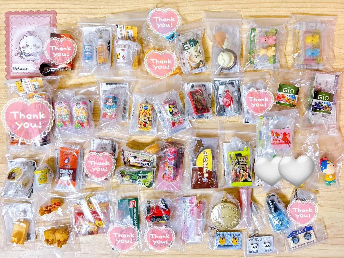 【交換 譲渡】食品 企業 ミニチュア カプセルトイ ガチャガチャ

譲：画像のもの

求：異種ミニチュア・ガチャ
       定価+送料
       (一部不可｜抱き合わせをお願いする場合あり)

🤍プロカ必読
🤍纏めての方優先｜連絡、お支払いが滞る方❌
🤍画像には無いですが、複数在庫があるものもあります