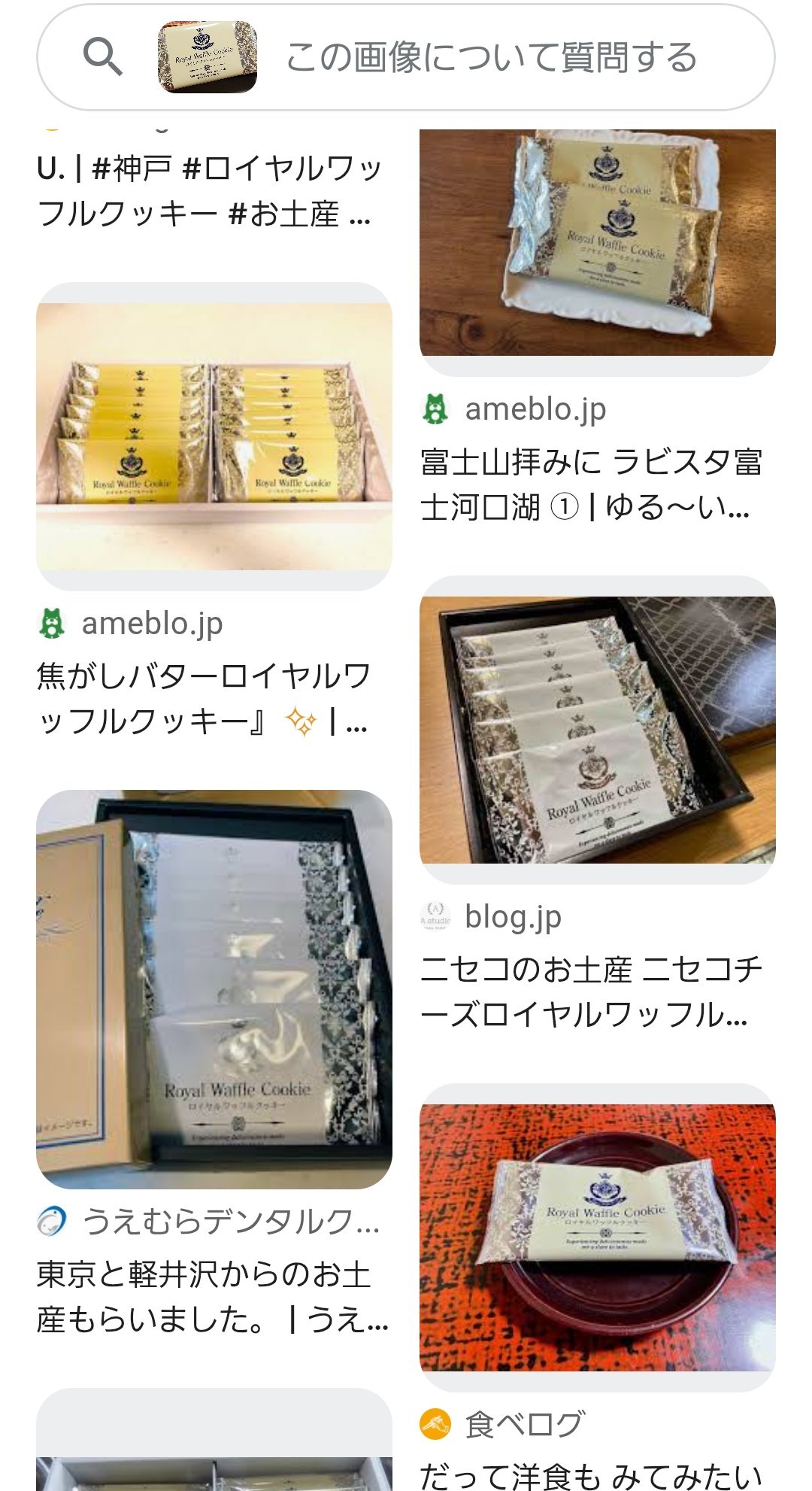 cookie まとめ購入値下げします♫様⭐︎専用‼️ てらてーらー on X: 