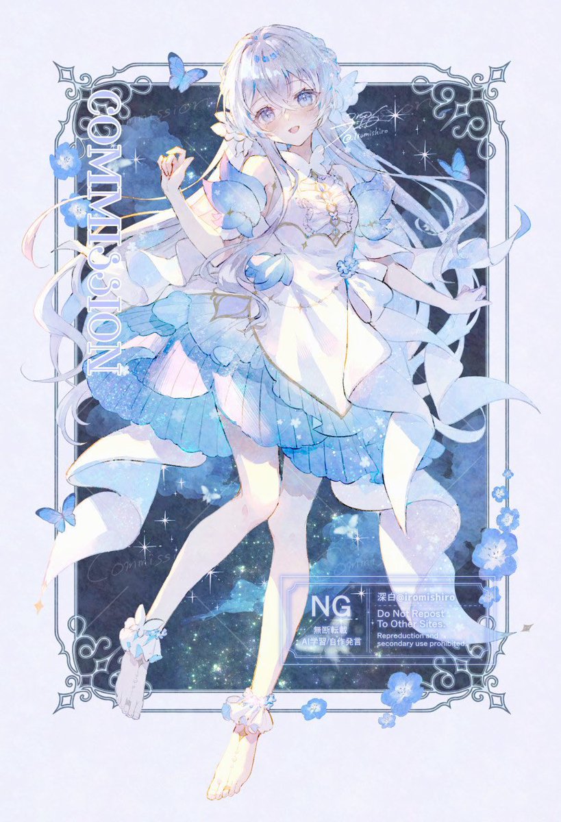 シリーズ」|深白のイラスト