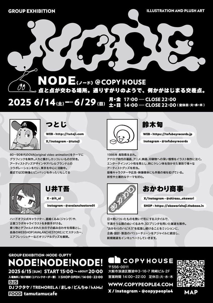 U井T吾 tweet media