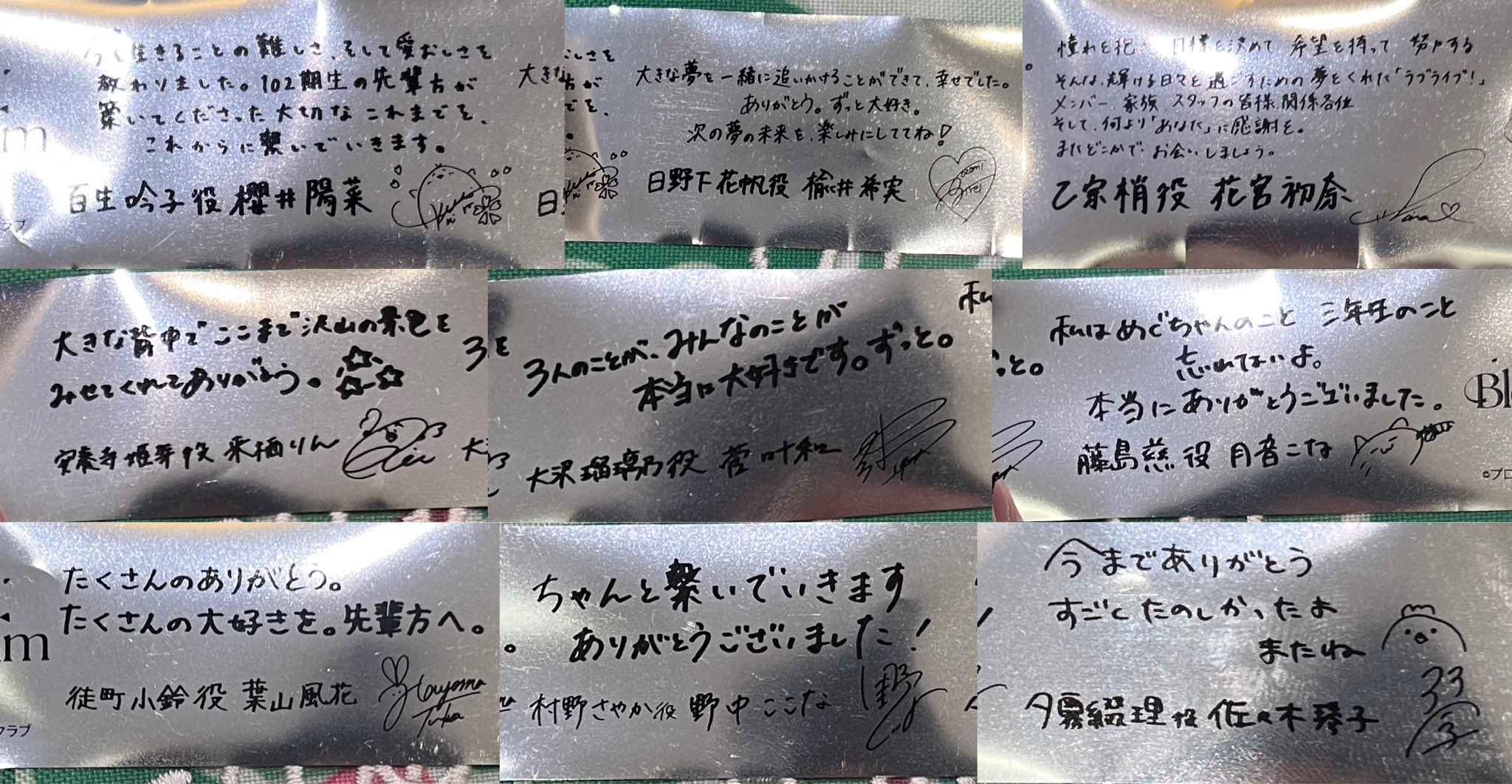 ラブライブ！蓮ノ空女学院スクールアイドルクラブ 4th Live
