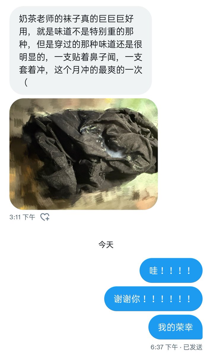 幸福＋1