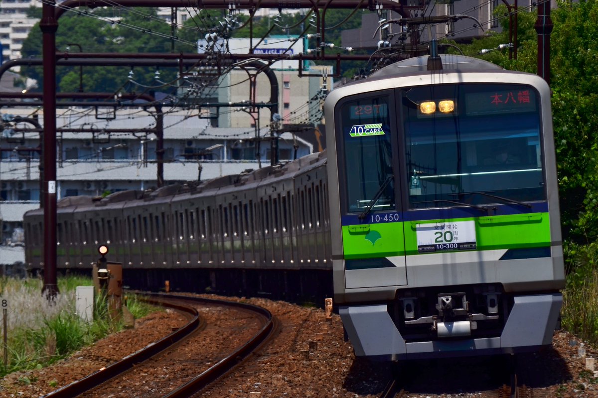 saimyon_report's tweet photo. 6/7 京王相模原線 4816レ
区間急行 本八幡行き
10-300形450F
※10-300形営業開始20周年記念のHM掲載 https://t.co/evJJ4MfdZP