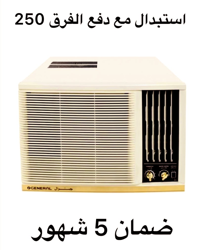 تكيفات العاصمة | تركيب صيانة tweet media