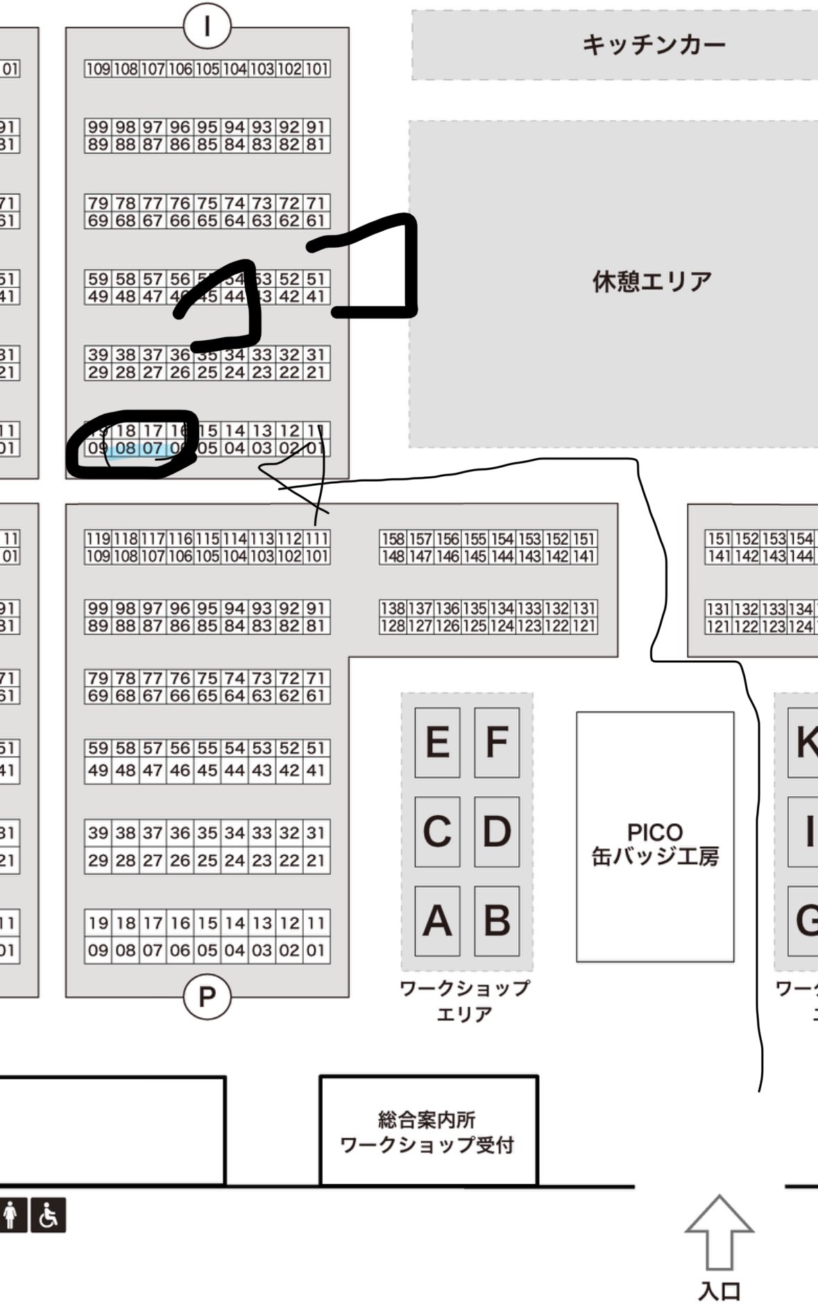 ハンドメイド屋さん専用 ハンドメイド作家必見！ボックスショップ販売のアレコレ