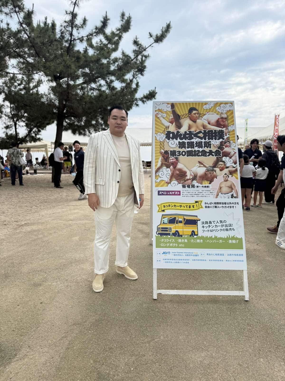音羽山部屋 | 第71代横綱鶴竜力三郎が親方を務める東京都墨田区