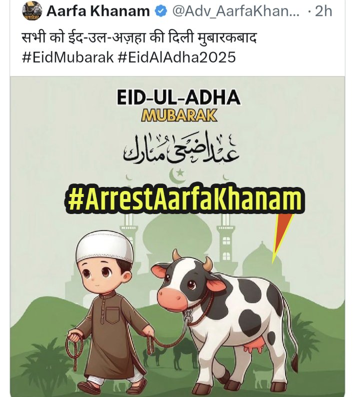 #arrest a attach an an