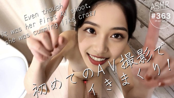 Marutahub💐 - 下着upしまくってるアカ見つけたのでDM 清楚系の大学生で大当たり👩🏻🎯 初めてのAV撮影なのに、 さすがにイきまくりすぎて笑った😂 クリトリス敏感すぎ！笑 https://t.co/DRronyMMAa