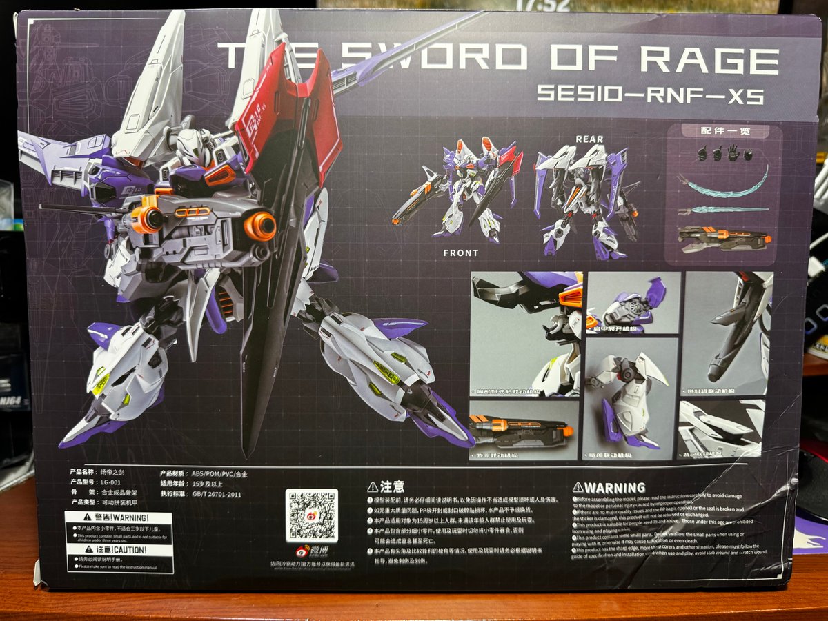 今日の #プラモ #冷鋼動力 （Frozen Metal） 1/100 SES10-RNF/XS 煬帝