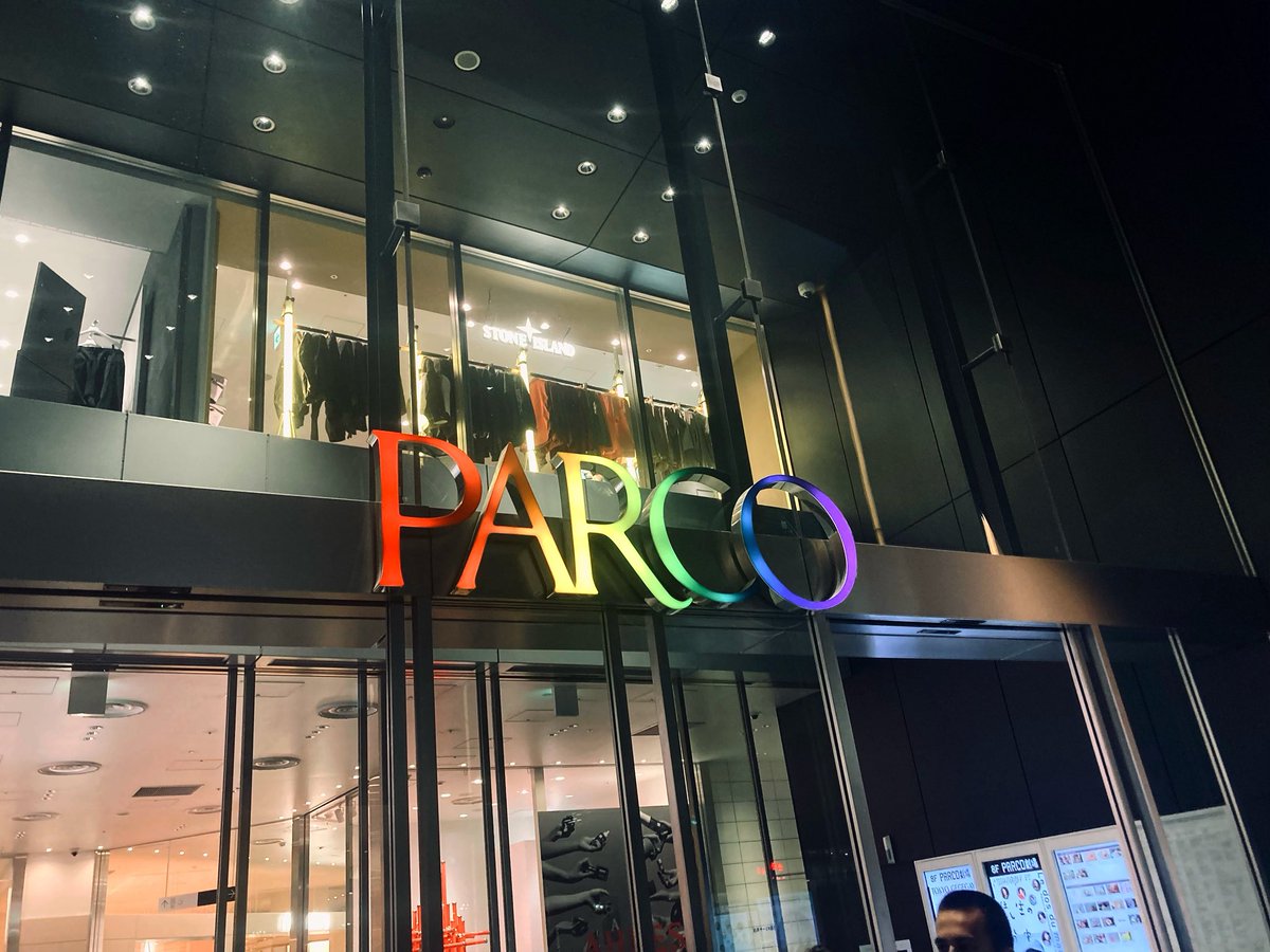 今年も渋谷パルコの「PARCO」がレインボーになる季節が来ました。 #tokyopride