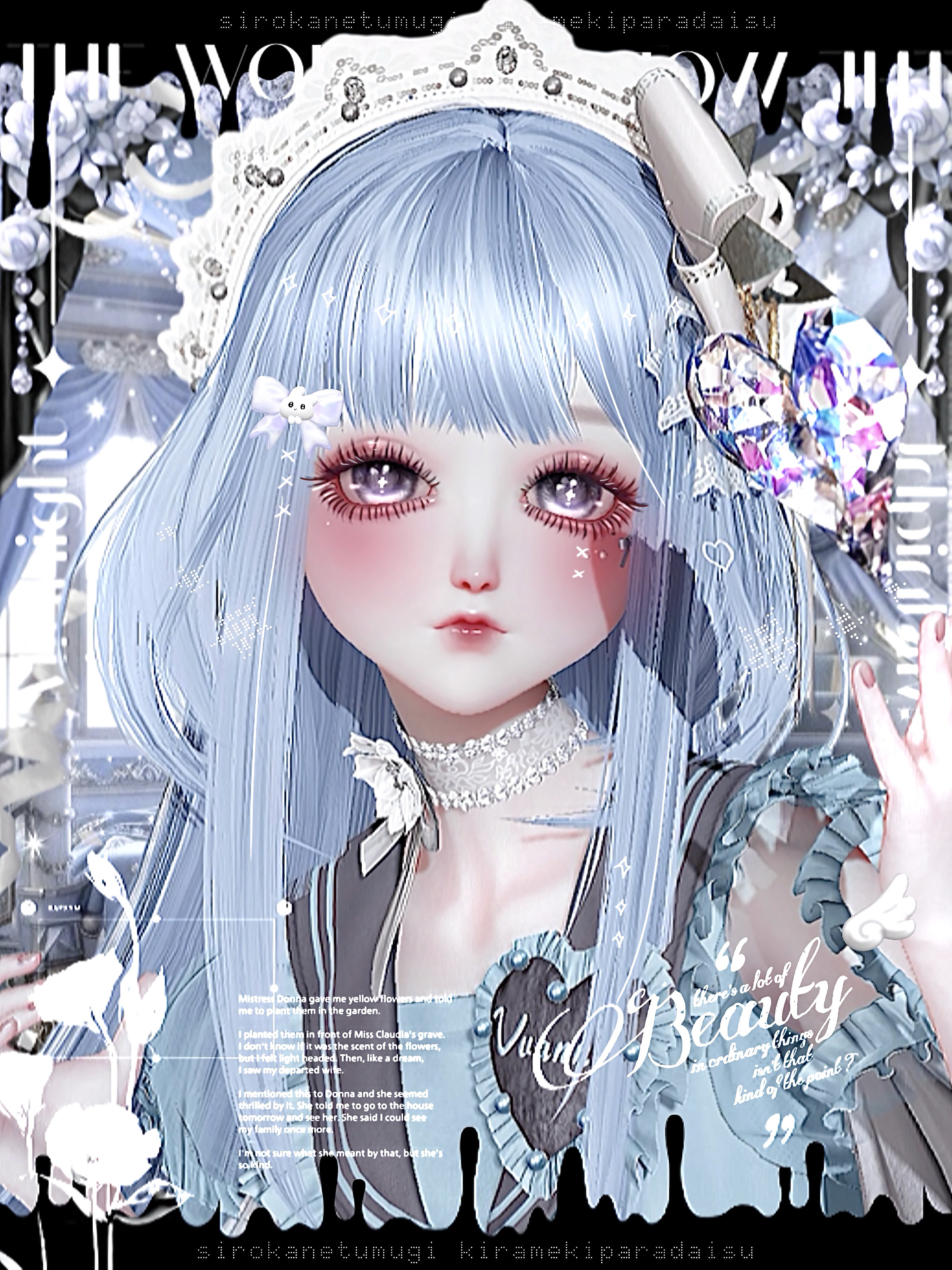 ♡あおち♡