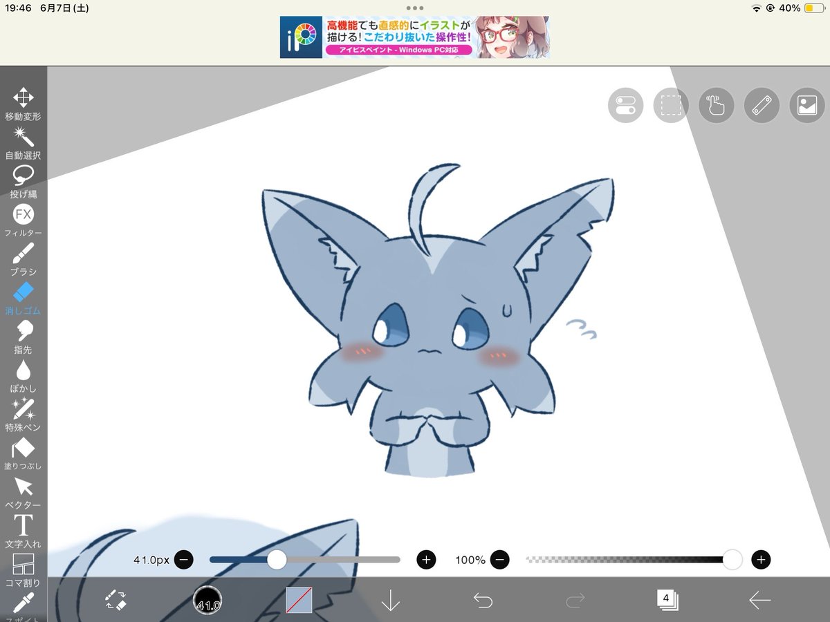 Sphir_Paint's tweet image. 4ヶ月何も更新せず、、
最近キャラデザやってたりします