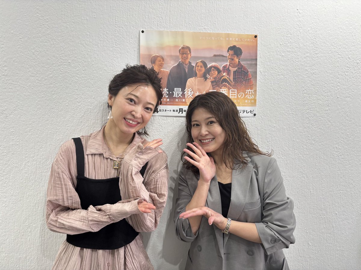 愛美が見せる 魅惑のS字 ライン