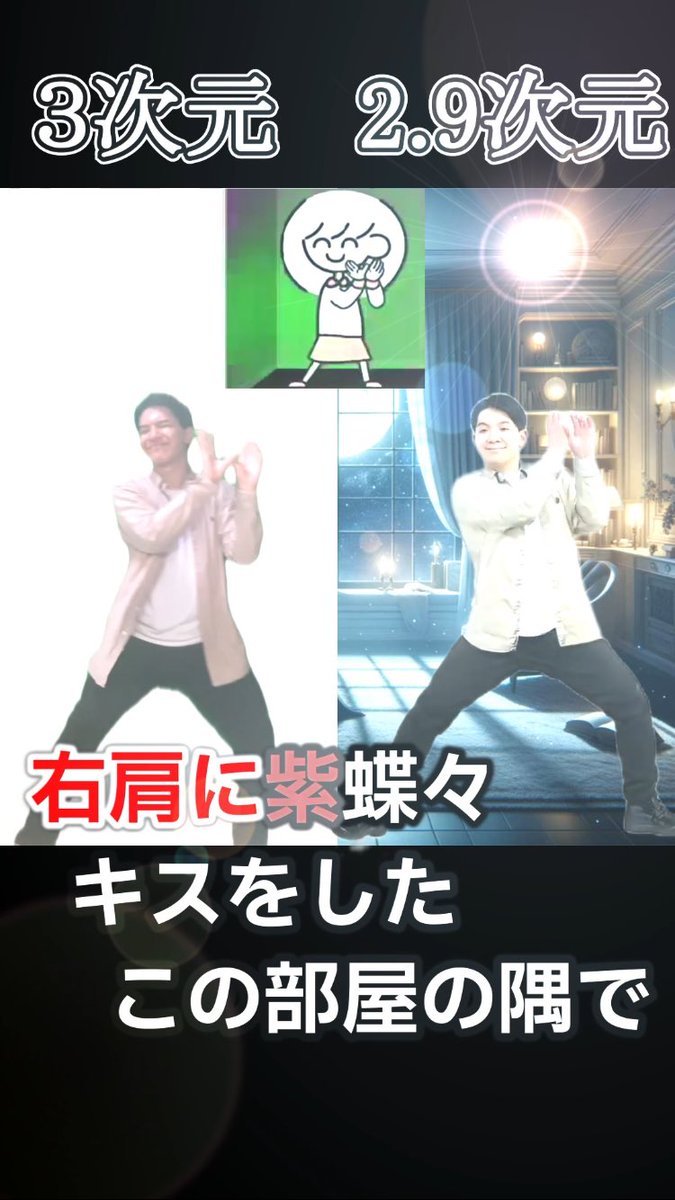 🎥【NEW】short動画‼️
￣￣￣￣￣￣￣￣￣￣￣￣￣￣
short動画投稿しました！

ダンス音痴過ぎてこの右肩の蝶ダンス1時間かかりました😅

✄-------------------‐
🔗 youtube.com/shorts/mDL65BG…
-------------------‐✄

#6月のVTuberフォロー祭り