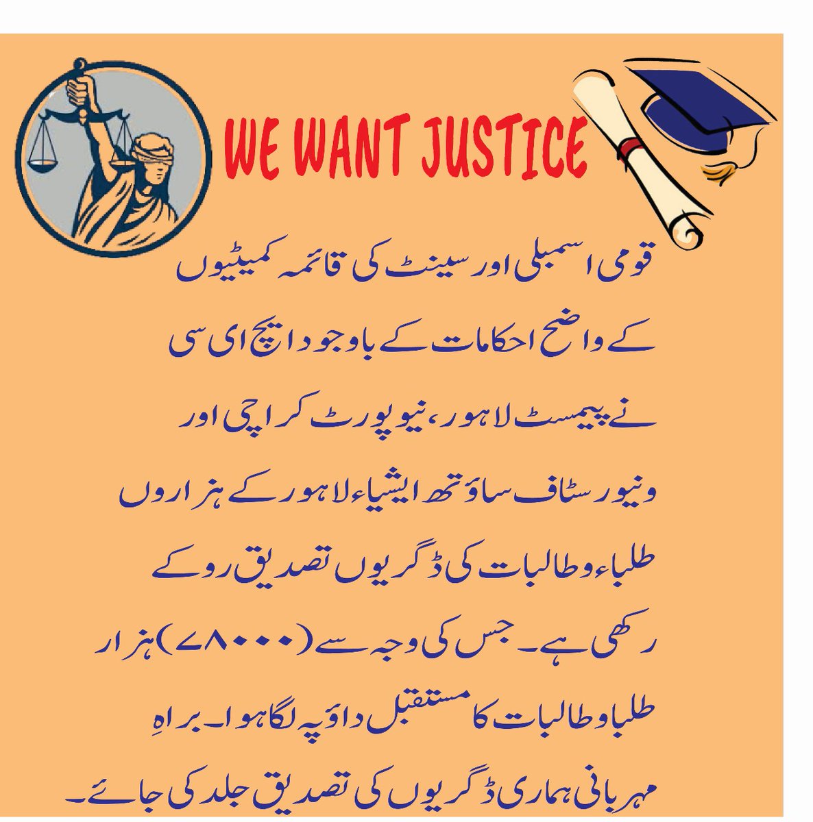 Pakistanhealth4's tweet photo. 🎓 This Eid-ul-Adha, give the gift of justice to 54,000 innocent students.
For over 10 years, they’ve suffered due to negligence by the High Education Commission.
Their degrees were verified, campuses chartered, yet today they face rejection, job loss & humiliation.
If the system failed them, the state must not.
Rescue their future now.
@CMShehbaz @PresOfPakistan @PakPMO @EduMinistryPK @hecpkofficial @SenatePakistan @NAofPakistan
#EidGiftOfJustice #Save54000Students #HECFailure #RecognizeDegrees