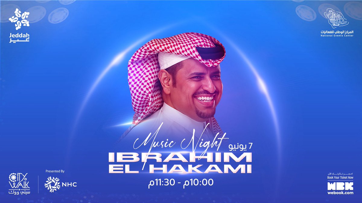 المايك جاهز 🎙️✨
اليوم الفنان إبراهيم الحكمي يطل علينا في حفلة غنائية في #سيتي_ووك 
من الساعة 10 مساء في منطقة وندر وول 🤩🎶 

احجز تذكرتك للدخول الآن 💫
@ibrahimal7akmi 

webook.com/en/zones/city-…

#موسم_جدة 
#جدة_غير