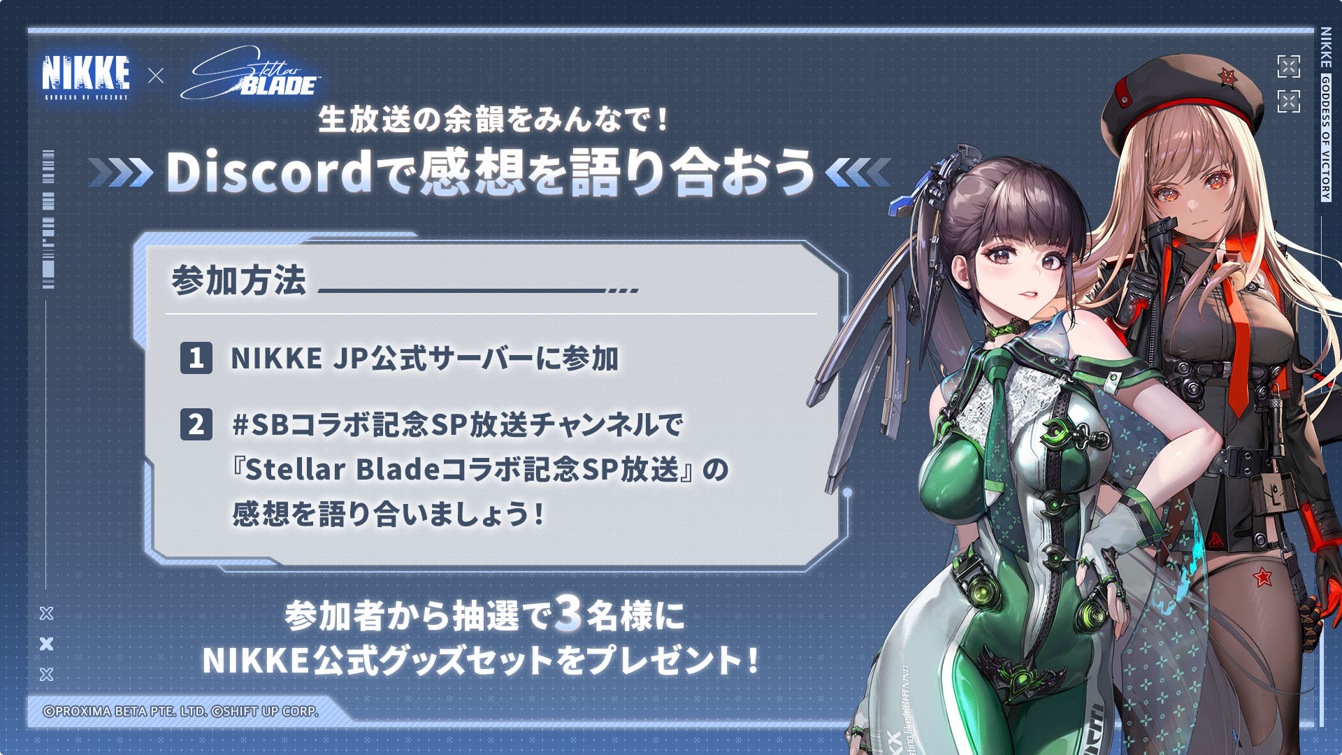 NIKKE￤プロフ一読お願い致します。　バイワンシー　3点セット 楽天市場】【 美容室専売品 】by one sii バイワンシー