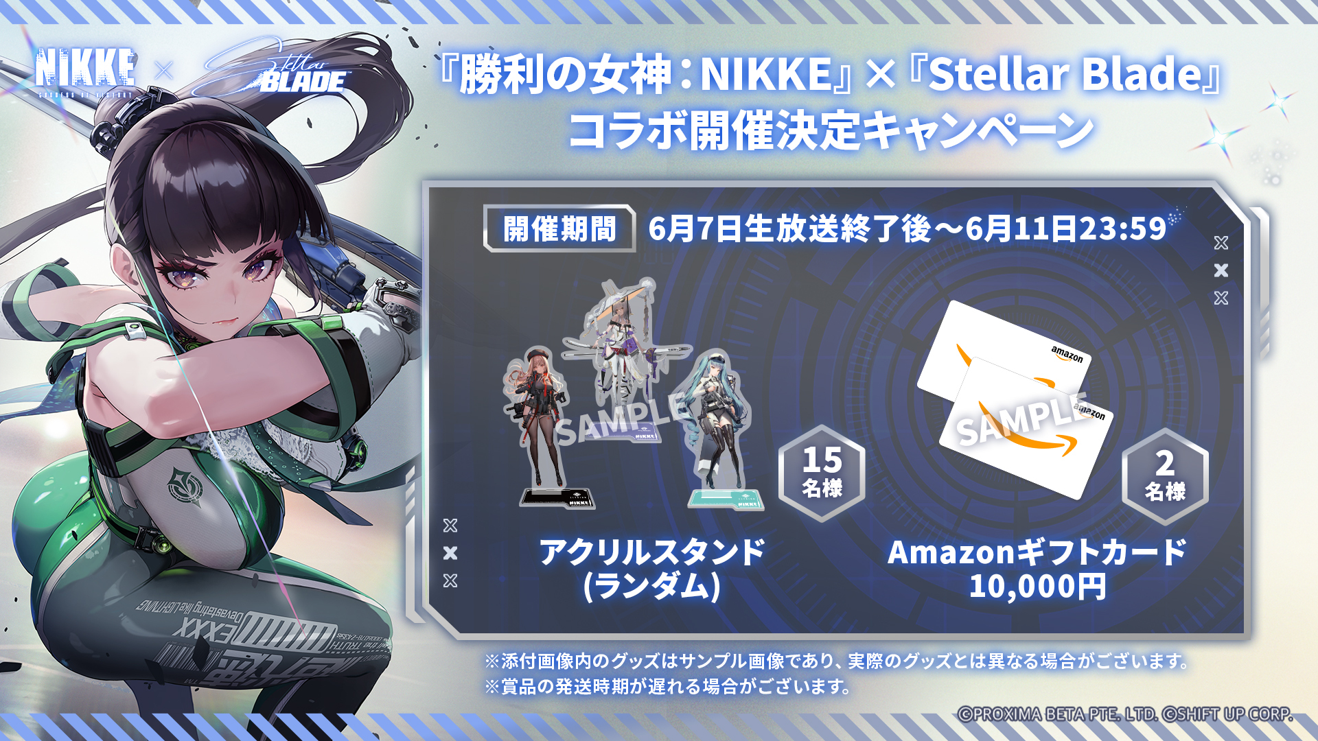 公式】勝利の女神：NIKKE on X: 