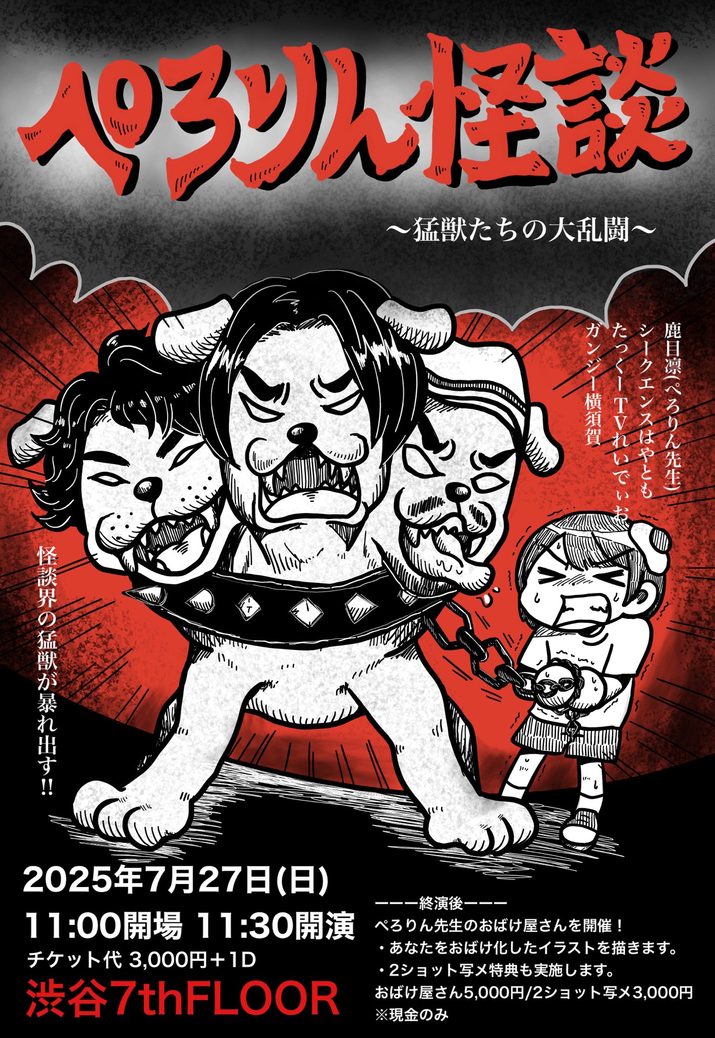 IDOL AND READ 039【表紙：でんぱ組.inc】 : IDOL AND READ