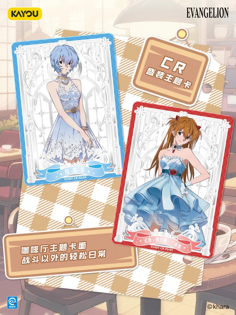 エヴァンゲリオン kayou 中国限定 トレーディングカード AR 渚カヲル エヴァンゲリオン kayou 中国限定 トレーディングカード AR 渚