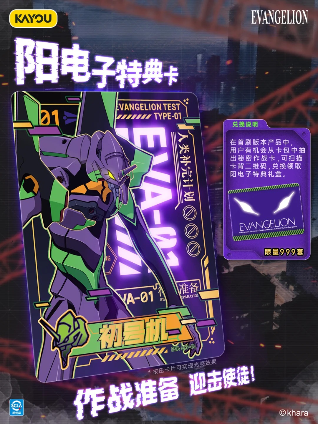 ゆうゆう猫@中国限定グッズ代行 on X: 