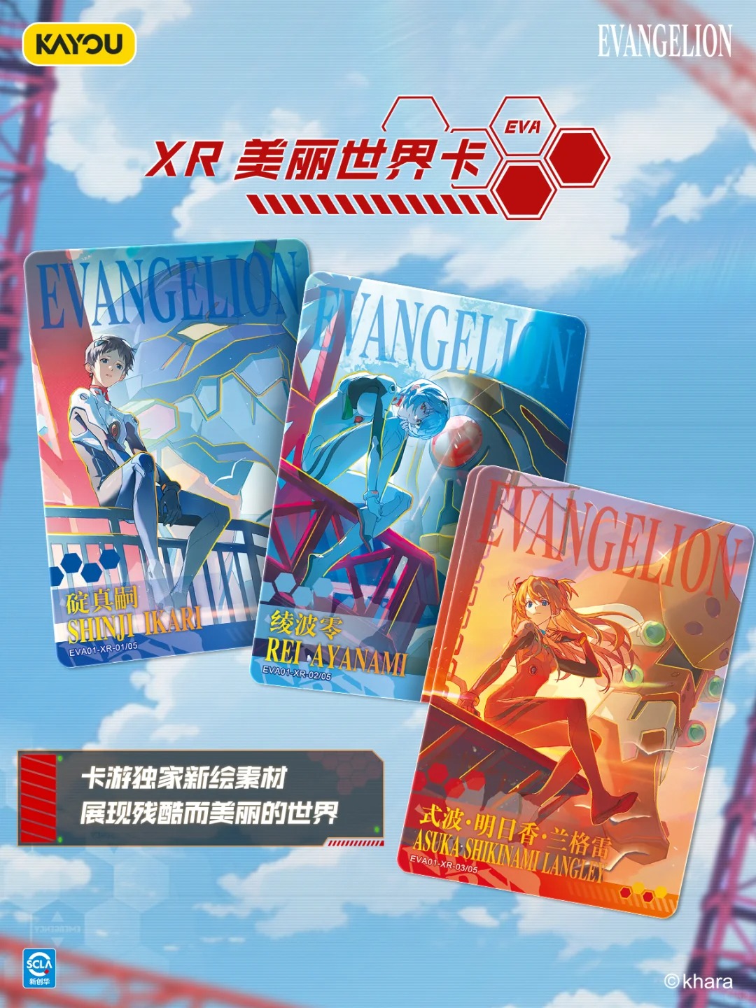 エヴァンゲリオン kayou 中国限定 トレーディングカード AR 渚カヲル エヴァンゲリオン kayou 中国限定 トレーディングカード AR 渚