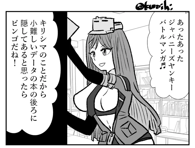 #艦これ版深夜の真剣お絵描き60分一本勝負 #艦これ版真剣お絵描き60分一本勝負_20250607 