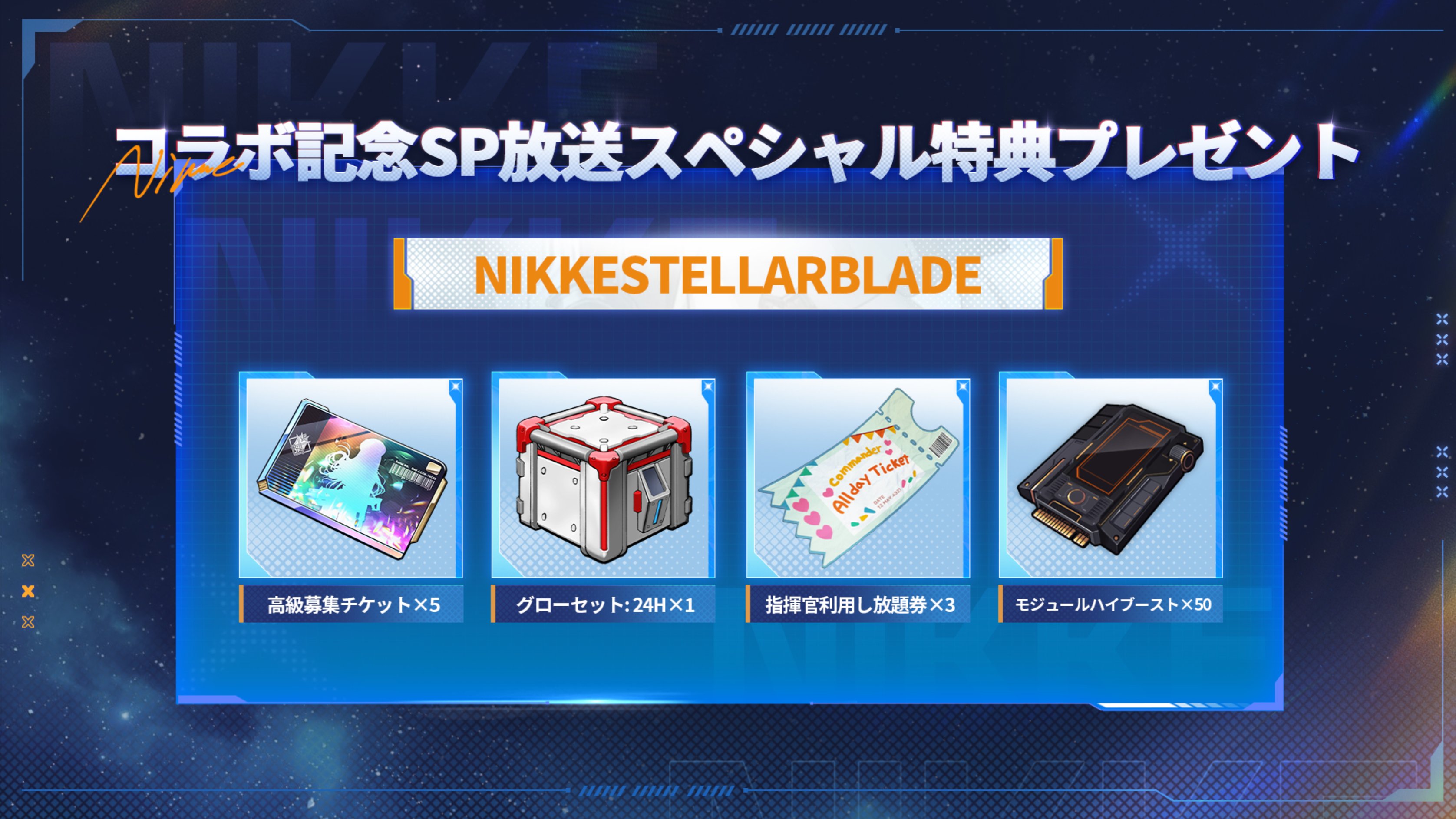 ユニオンアリーナ】～NIKKE カウンターズ軸 デッキ紹介&解説～｜団長