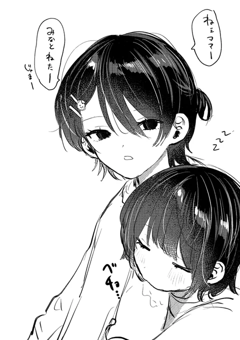 かわいい頃の兄弟 