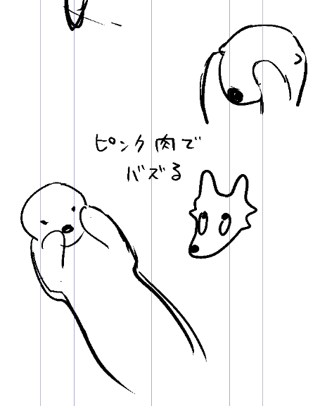 締め切り前に 