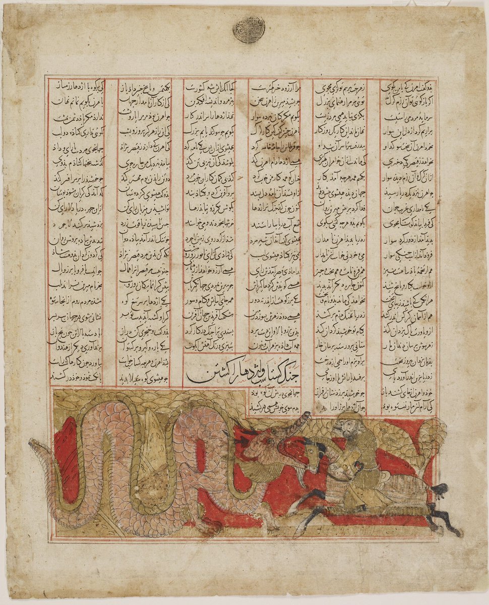SaleSharifi's tweet image. ۶۸۴ سال پیش در شیراز، گشتاسب به این صورت اژدها را کشت.
تصویری ساده، با حسانگیزی پرمایه از صحنهی نبرد.