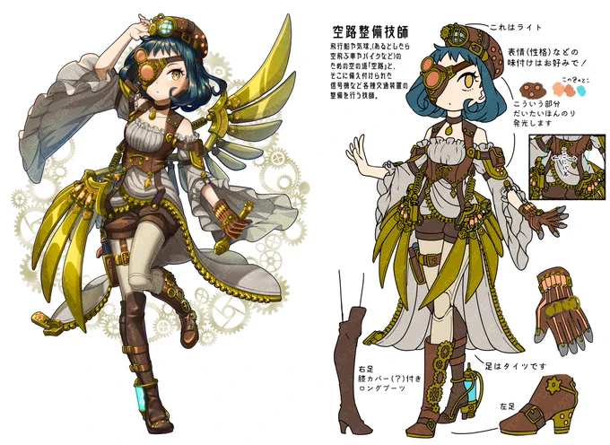 誰デザで作ったデザイン、ちょっと昔の作品だけど今でもお気に入り。 #我ながら天才的なキャラデザ4選
