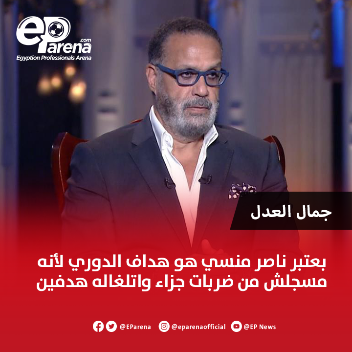 EParena.com tweet media