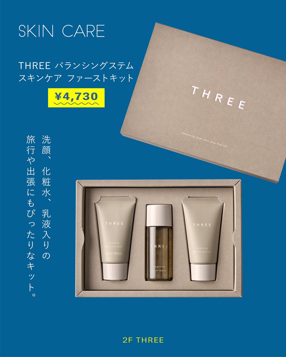 tm_shonan's tweet image. FATHER’S DAY①
6月15日は父の日!
家族のために頑張っているお父さんへ
感謝の気持ちを贈りませんか?✨
ギフトにぴったりなスキンケア、お洋服、お酒と、美味しいスイーツをセレクトしました💁
▶︎リチュアルズ(1F)
▶︎ORIHICA(4F)
▶︎THREE(2F)
shonan.terracemall.com…