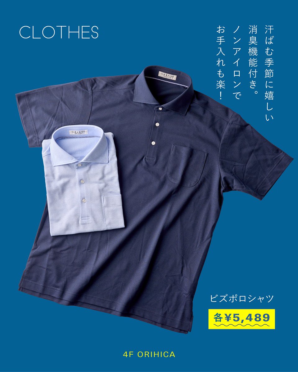 tm_shonan's tweet image. FATHER’S DAY①
6月15日は父の日!
家族のために頑張っているお父さんへ
感謝の気持ちを贈りませんか?✨
ギフトにぴったりなスキンケア、お洋服、お酒と、美味しいスイーツをセレクトしました💁
▶︎リチュアルズ(1F)
▶︎ORIHICA(4F)
▶︎THREE(2F)
shonan.terracemall.com…