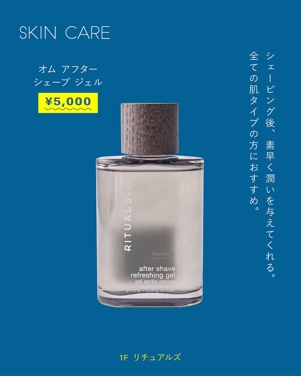 tm_shonan's tweet image. FATHER’S DAY①
6月15日は父の日!
家族のために頑張っているお父さんへ
感謝の気持ちを贈りませんか?✨
ギフトにぴったりなスキンケア、お洋服、お酒と、美味しいスイーツをセレクトしました💁
▶︎リチュアルズ(1F)
▶︎ORIHICA(4F)
▶︎THREE(2F)
shonan.terracemall.com…