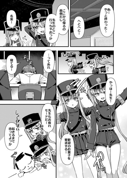 あなたのサークル「針金紳士同盟」は、コミックマーケット106で「土曜日 西地区 つ-05a(西1ホール)」に配置されました!コミケWebカタログにてサークル情報ページ公開中です! #C106WebCatalog サクカと内容が一致していないので、急遽1ページ仕上げました(╹◡╹)