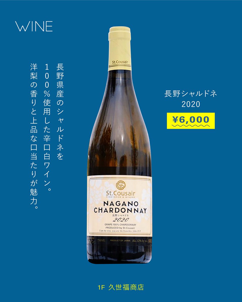 tm_shonan's tweet image. FATHER’S DAY②
6月15日は父の日!
家族のために頑張っているお父さんへ
感謝の気持ちを贈りませんか?✨
ギフトにぴったりなスキンケア、お洋服、お酒と、美味しいスイーツをセレクトしました💁
▶︎久世福商店(1F)
▶︎フロ プレステージュ(1F 湘南マルシェ)
shonan.terracemall.com…