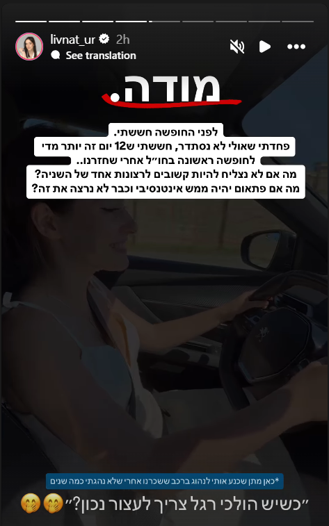 reductions030's tweet photo. ליבנת לאאאא https://t.co/bmKyXcZhBw