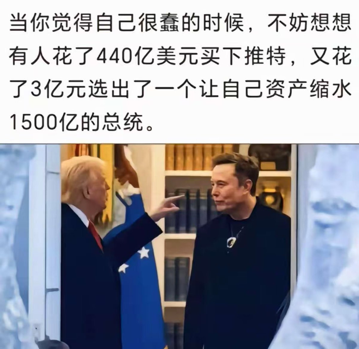 有点道理