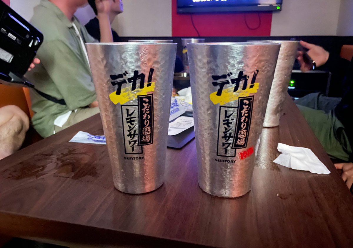 デッッッッッッ