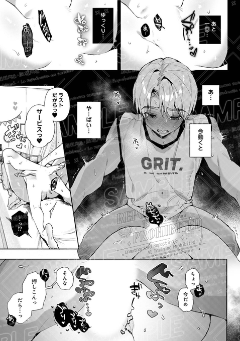 ãã£ãšå¥œãã ã£ãå§ãš
"ã¯ãããŠ"ãè¿ããåŒã®è©±âŠðâã5/6ã