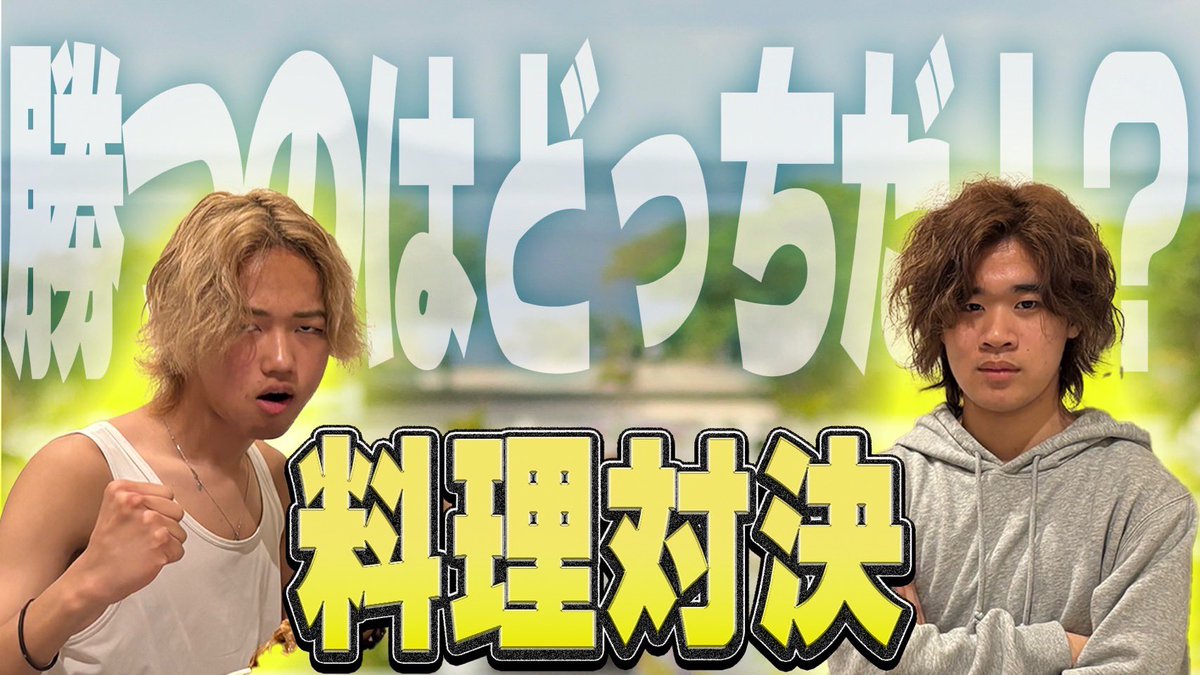小野木【てらファ旅行ch】 tweet media