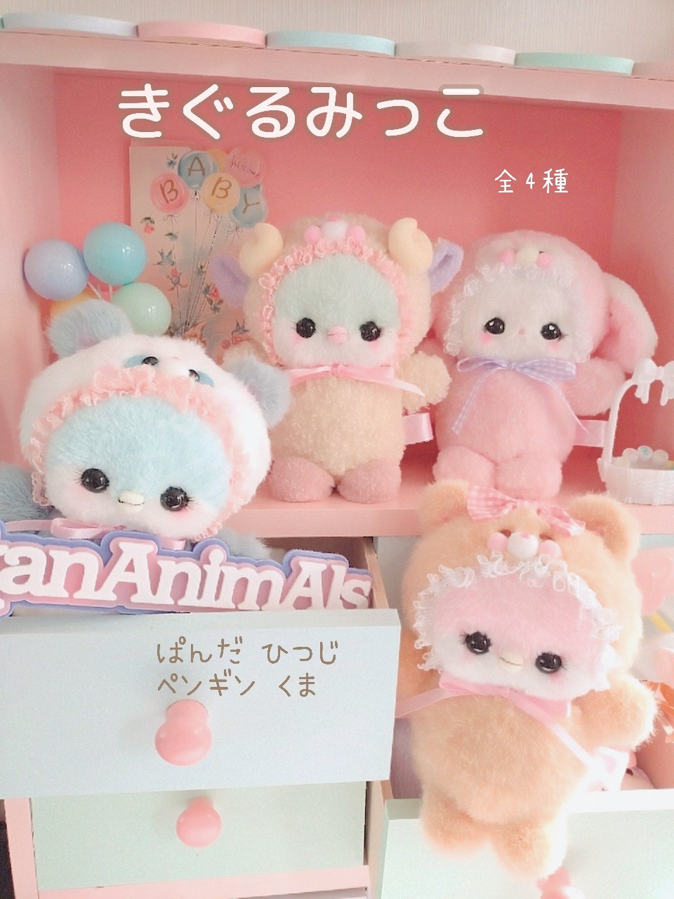 作家様　ねこ　ぬいぐるみ　テディベア　a-tan animals　ハンドメイド 作家様 ねこ ぬいぐるみ テディベア a-tan animals ハンドメイド