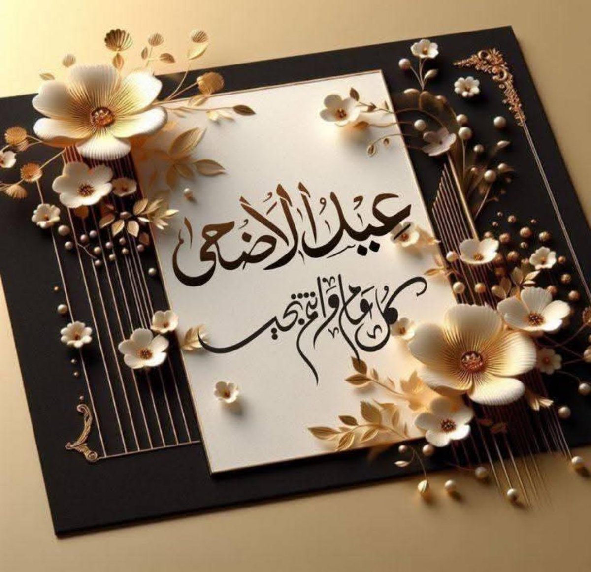 004077Sami's tweet photo. #عيد_الأضحى_المبارك #عيد_الأضحى #عيد_الاضحى https://t.co/X6MGiFGKLJ