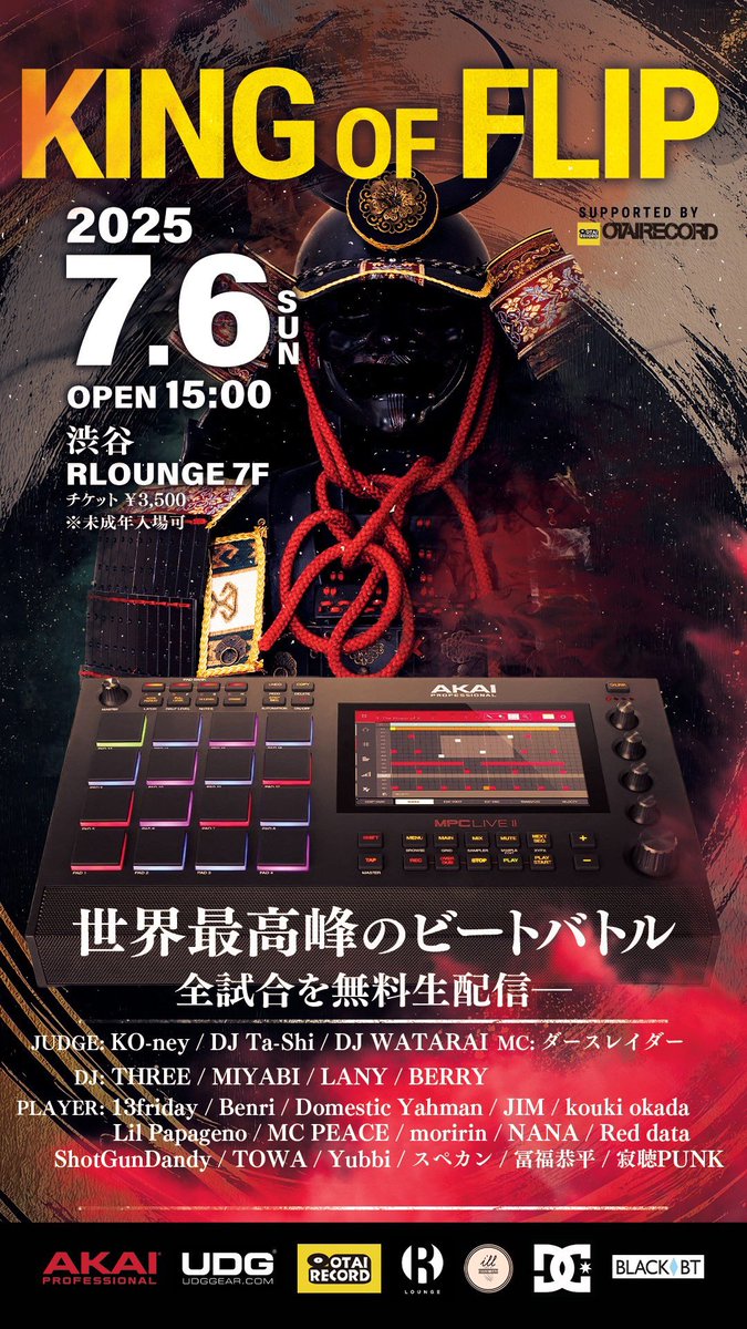 PACHI-YELLOW (@pachiyellow) on Twitter photo 2025.07.06
FINGER CLICKZ OGs
Get ready!!!!
<a href="/MPCSQUAREJAPAN/">MPC SQUARE JAPAN</a>
<a href="/Finger_Clickz/">Finger Clickz</a>
#KING_of_FLIP 2025.07.06
FINGER CLICKZ OGs
Get ready!!!!
<a href="/MPCSQUAREJAPAN/">MPC SQUARE JAPAN</a>
<a href="/Finger_Clickz/">Finger Clickz</a>
#KING_of_FLIP