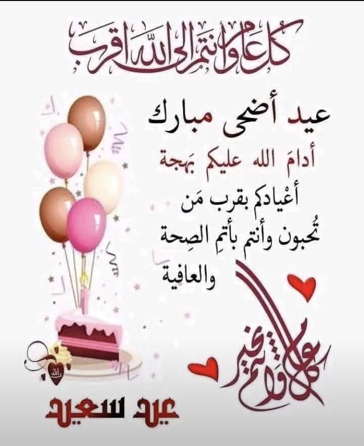 بتولة المدينة (@khateerym) on Twitter photo 